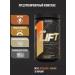 Rule 1 Pre Lift pre -training complex 420 g - orange