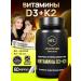 SportFarm laboratory Vitamins D3 2000 IU k2 dietary supplement 60 capsules 380 mg