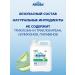Absolut Liquid hand soap 5 liters aloe - Buy Online on GoSupps.com