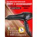 BaByliss PRO Hair hair dryer Professional Powerful Prodigio Ionic 2300W