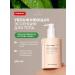 SECOND SHOWER Moisturizing perfumed milk