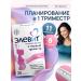 ELEVIT Vitamins complex for pregnancy