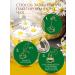 HYLEYS Harmony of nature Green tea with chamomile 2 pcs 25 Pack - Buy Online on GoSupps.com