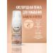 vicosmetics Oxygen foam