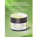 vicosmetics Moisturizing night face cream