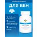 Alvitta Vitamin complex vegetable for veins 60 capsules