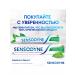 Sensodyne Toothpaste daily protection frosty mint 75 ml - Buy Online on GoSupps.com