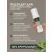 Scythia Cucumber hydrolate spray for the face and body - Buy Online on GoSupps.com