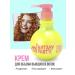 Angel Professional Cream for laying curly hair 250 ml