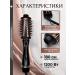 TECHNO DEM Feng Brush Stayler 2 in 1 with ionization - Buy Online on GoSupps.com