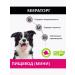 Miratorg The esophagus beef treat for dogs set of 12 pcs. 60 g - Buy Online on GoSupps.com