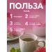 CHAI&COFFEE Tea of herbal raspberry with mint 16 pyramids of 2.5 g - Buy Online on GoSupps.com