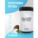 Rule 1 Collagen Collagen Peptides 262.5 g - neutral