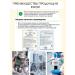 KWOPI Chromium picolinate for weight loss and reduction of appetite - Buy Online on GoSupps.com