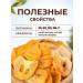 BeFlowers Hurma without sugar dried cut slides 1 kg - Buy Online on GoSupps.com