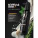 Adarisa Balm after shaving royal tobacco care for male skin - Buy Online on GoSupps.com