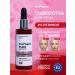inoPharm Serum for facial skin with 2% retinol rejuvenating