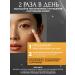 DERMAGARDEN Moisturizing face whitening from age spots - Buy Online on GoSupps.com