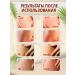 Luxurelle Stretching cream for teenagers 2 pcs - Buy Online on GoSupps.com