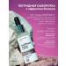 inoPharm Anti -aging serum with peptides and hyaluronic acid - Buy Online on GoSupps.com