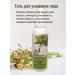 altaipant Gel for washing the face from acne on herbs - Buy Online on GoSupps.com