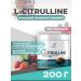 JUST FIT Citrullin 200 grams forest berry