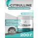 JUST FIT Citrullin 200 g without taste