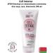Belita Cell Intense Cream factor for the face neck neckline 200 ml