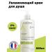 ADERMA A-derma moisturizer for shower 3V1 without soap 500ml