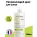 ADERMA A-derma moisturizer for shower 3V1 without soap 750ml