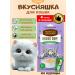Country delicacies Cat treat for puree 4 pcs chicken