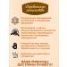 Country delicacies Cat treat for puree 4 pcs chicken - Buy Online on GoSupps.com