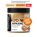 DopDrops Arachical pasta cream sweet without sugar 500 g