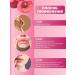 Bandabeauty Lip patches - Buy Online on GoSupps.com