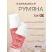 RuA Liquid blush tone 02