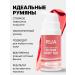 RuA Liquid blush tone 02 - Buy Online on GoSupps.com