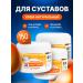 Sustarad Bobra secret ointment for joints from the pain of Sasher honey 150ml