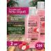 BELITA Enzymal Piling Face Gel 2 pcs
