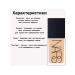 NARS tone 2.5 tonal cream matting - Buy Online on GoSupps.com