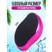 pumice Nano -boiler for heels pedicure glass graters - Buy Online on GoSupps.com