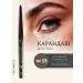TF Cosmetics Eye pencil automatic tone 129 dark chocolate