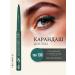 TF Cosmetics Eye pencil automatic tone 139 green
