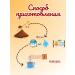 Cocoa of a rapidly discriminate 450 g (set 3 pcs 150 g) - Buy Online on GoSupps.com