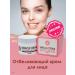 GINSU Whitening face cream Miracle Cream - Buy Online on GoSupps.com