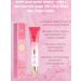 3W Clinic Eye cream around the eyes with rose - Buy Online on GoSupps.com