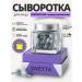OVETTA Facial serum in capsules rejuvenating