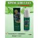 ALEXA KK Skin cream around the eyes with collagen
