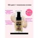 Meruert BB cream tonal base - Buy Online on GoSupps.com