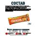 Delicious Batons for weight loss Qwikler Assorted 21pcs - Buy Online on GoSupps.com