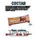 Delicious Batons for weight loss Qwikler Assorted 21pcs - Buy Online on GoSupps.com